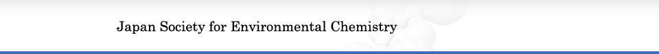 Japan Society for Environmental Chemistry
